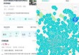 感知冷暖，守护安全，全国温度实时监测体系的构建与未来