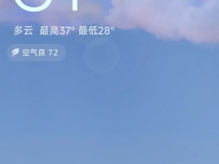 345天气预报，当数字成为天气的语言