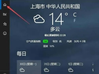 过去的天气记录怎么查询？这些方法帮你轻松回溯每一天