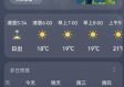 湘潭天气预报30天（湘潭天气预报30天准确一个月）