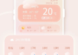 简单天气下载安装最新版，轻松掌握晴雨冷暖