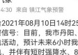 江苏天气最新消息江苏气象（江苏天气近况）