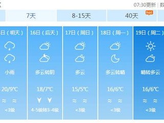 广东强冷空气最新消息（广东超强冷空气）