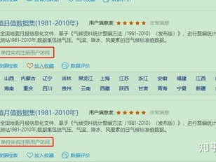 中国气象局实时监测（中国气象局查询）