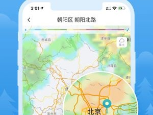 开化天气预报15天，掌握未来天气变化，轻松规划生活出行