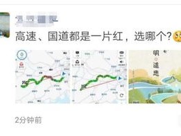 托克托县24小时天气预报，从晨曦到深夜，天气变化早知道