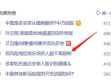 警报拉响，第三波疫情或将全面大爆发，我们准备好了吗？