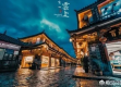 云南一直下雨怎么旅游啊？这份湿意玩法指南请收好