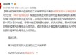 2020疫情最新消息（2020疫情最新消息今天）