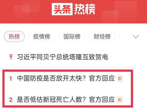 疫情放开死亡人数最新消息（中国疫情放开了吗）