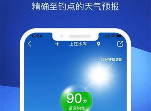 公认最准的天气预报(最准的天气预报是哪款) 公认最准的天气预报(最准的天气预报是哪款)