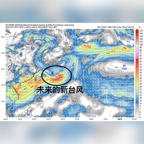 台风路径实时发布图(最新台风路径图实时) 台风路径实时发布图(最新台风路径图实时)