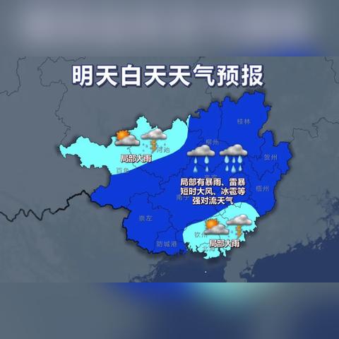 桂林天气40天预报（桂林天气40天预报准确）
