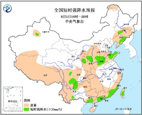 固镇县天气预报（固镇县天气预报24小时）