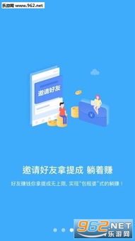压大小单双平台赚钱软件免费版V53.54.77.145安卓系统版本-推荐 压大小单双平台赚钱软件免费版V53.54.77.145安卓系统版本-推荐