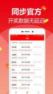彩票1分快3中心版V50.8.144.192安卓系统版本-推荐 彩票1分快3中心版V50.8.144.192安卓系统版本-推荐