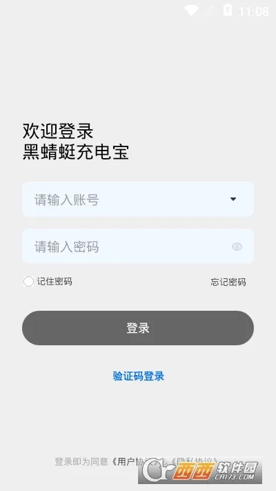电子游艺从搜博网开始免费版V24.7.241.206安卓系统版本-推荐