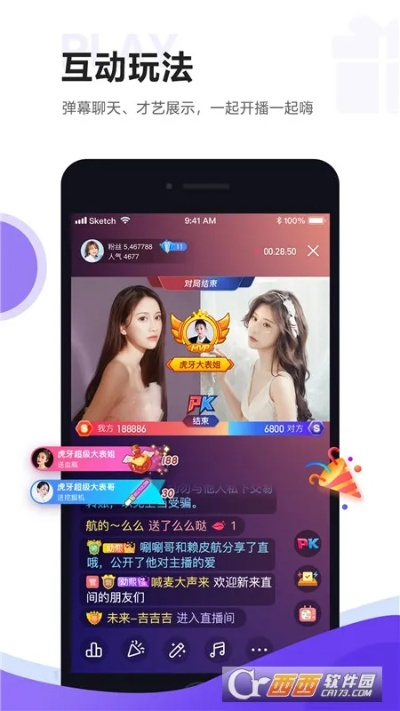 MK体育在线登录入口中心版V82.81.8.145安卓系统版本-推荐 MK体育在线登录入口中心版V82.81.8.145安卓系统版本-推荐