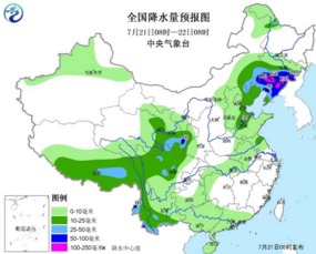 河南信阳天气预报15天,提前规划,从容应对多变天气 河南信阳天气预报15天,提前规划,从容应对多变天气