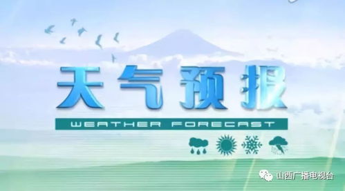 本地天气预报15天查询，掌握未来天气，生活更有底气