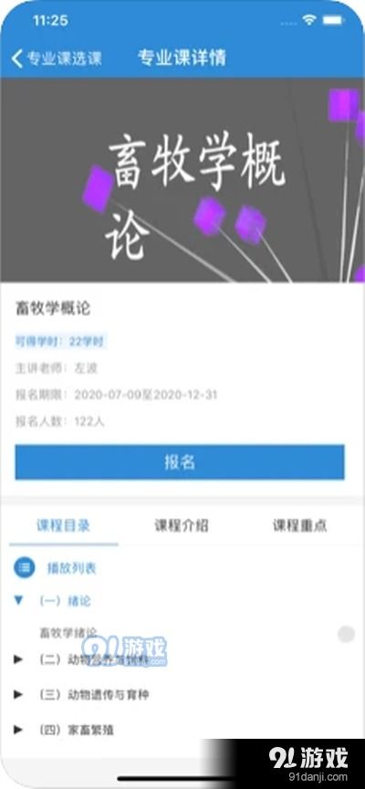 南方双彩网最新版本V88.58.82.19苹果版本-好用 南方双彩网最新版本V88.58.82.19苹果版本-好用