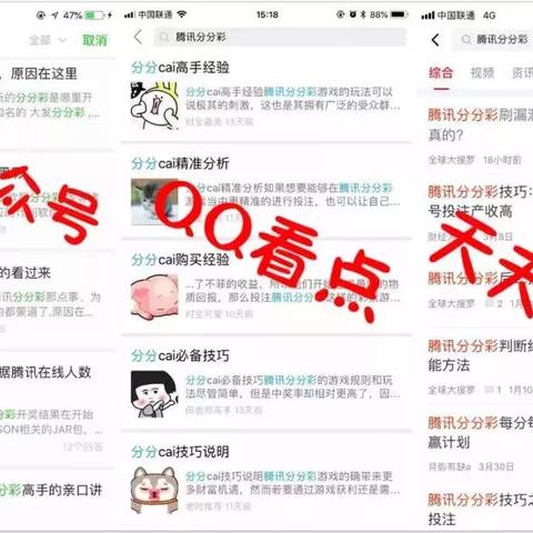 全天腾讯分分彩免费版V6.11.162.47安卓版本-推荐 全天腾讯分分彩免费版V6.11.162.47安卓版本-推荐