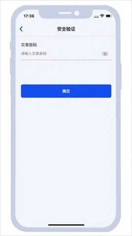 988PAY钱包绿色版V95.81.155.140安卓版本-好用 988PAY钱包绿色版V95.81.155.140安卓版本-好用