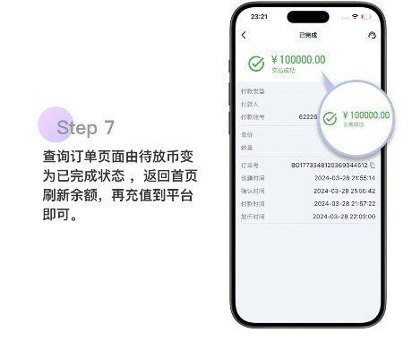 988PAY钱包绿色版V95.81.155.140安卓版本-好用 988PAY钱包绿色版V95.81.155.140安卓版本-好用