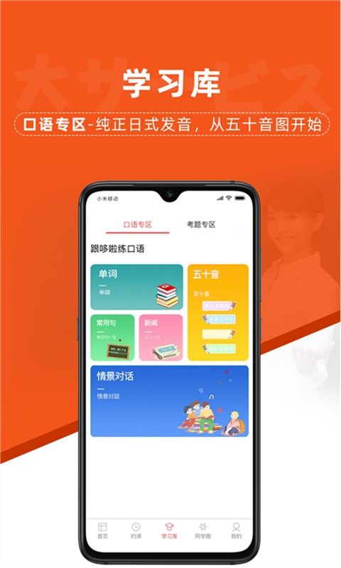 秒速飞艇绿色版V82.71.254.43ios版本-推荐