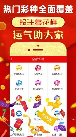 彩票app官方版最新版本V82.88.129.56苹果版本-好用 彩票app官方版最新版本V82.88.129.56苹果版本-好用