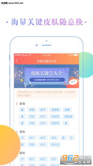 加拿大pc2.0在线预测网站免费版V14.40.98.266苹果版本-好用 加拿大pc2.0在线预测网站免费版V14.40.98.266苹果版本-好用