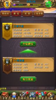天下彩免费资料综大全中心版V87.78.209.156安卓版本-推荐 天下彩免费资料综大全中心版V87.78.209.156安卓版本-推荐