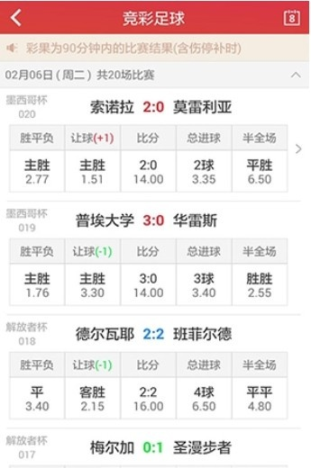 未来90天天气预报查询软件,科技如何改变我们的长期规划 未来90天天气预报查询软件,科技如何改变我们的长期规划
