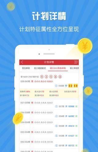 万盛彩票官网绿色版V72.29.242.262安卓版本-推荐