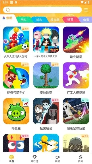 彩乐园ii免费版V64.20.202.268苹果版本-好用 彩乐园ii免费版V64.20.202.268苹果版本-好用