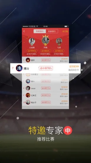全天腾讯分分彩中心版V15.91.214.113ios版本-好用 全天腾讯分分彩中心版V15.91.214.113ios版本-好用