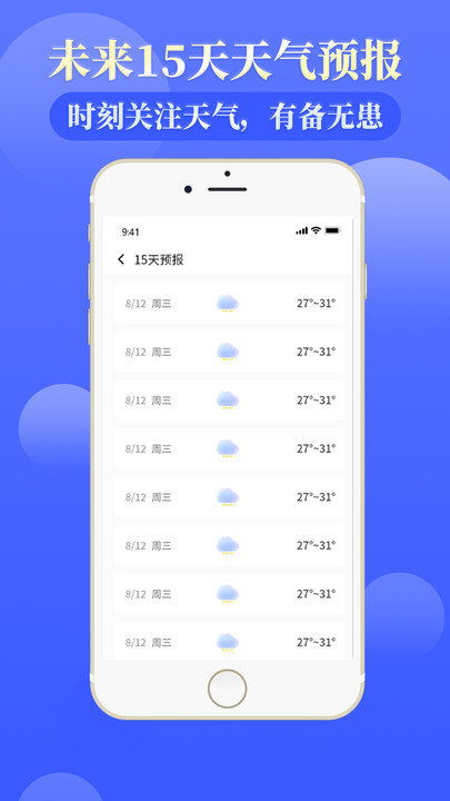 球客岛下载app-恩施天气预报,雨雾中的山水诗篇,明日晴好可期 球客岛下载app-恩施天气预报,雨雾中的山水诗篇,明日晴好可期