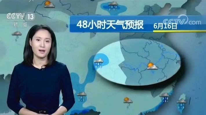 中央一台今日天气预报，晴雨交织，冷暖先知