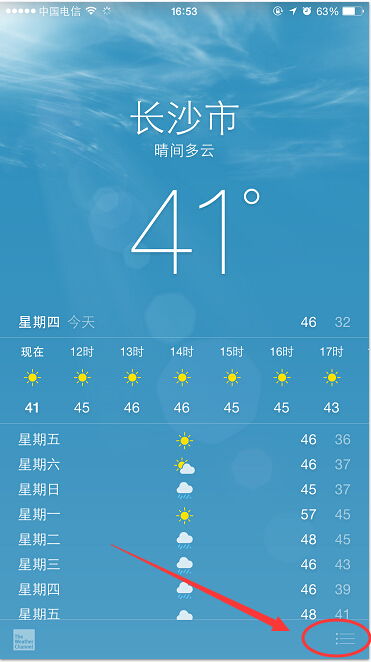 指尖上的天空,手机天气预报里的生活哲学 指尖上的天空,手机天气预报里的生活哲学
