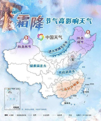 一张图看遍神州冷暖，实时全国气温分布图背后的科技与生活