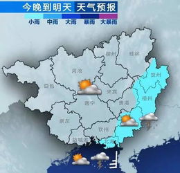 兰西县天气预报，明日晴转多云，气温回升适宜户外活动