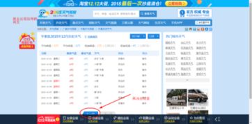 怎样查询过去一个月的天气预报?方法详解 怎样查询过去一个月的天气预报?方法详解