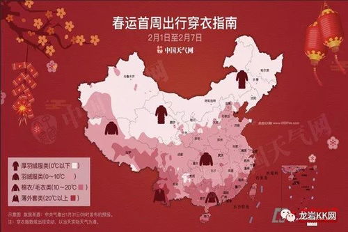 吉林未来15天天气趋势解析，精准预报与生活实用指南