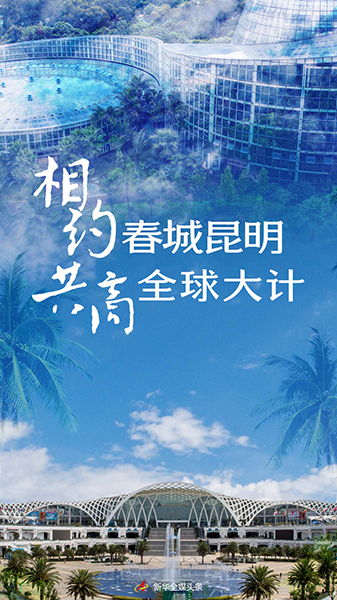 春城四月,2025年昆明天气的温柔与变奏 春城四月,2025年昆明天气的温柔与变奏