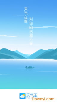 烟台天气预报查询,掌握天气脉动,从容安排每一天 烟台天气预报查询,掌握天气脉动,从容安排每一天
