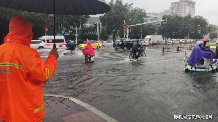 保定暴雨最新消息,强降雨持续,多地启动应急响应,市民需注意防范 保定暴雨最新消息,强降雨持续,多地启动应急响应,市民需注意防范