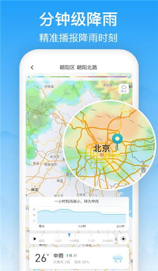 张家界天气预报15天景区天气，出行前必看的精准指南