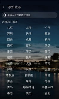 未来十五天天气预报查询，掌握天气变化，从容应对每一天