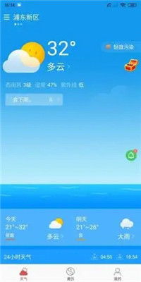 新乡30天天气预报查询，掌握未来一个月的气象变化，从容规划生活