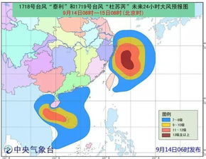 佛山天气预报15天查询，掌握未来天气，从容应对每一天